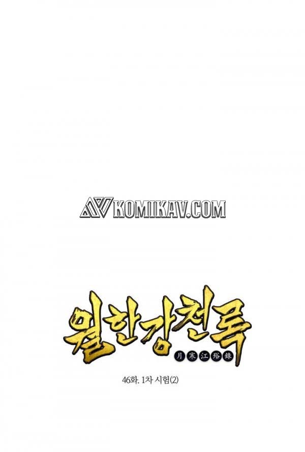 Wolhan Gangcheonrok
