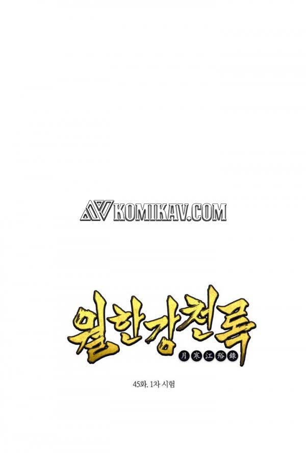 Wolhan Gangcheonrok