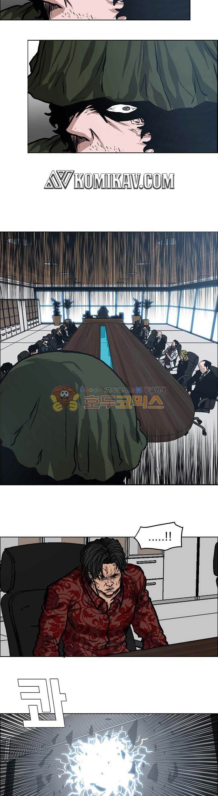 Boss in School