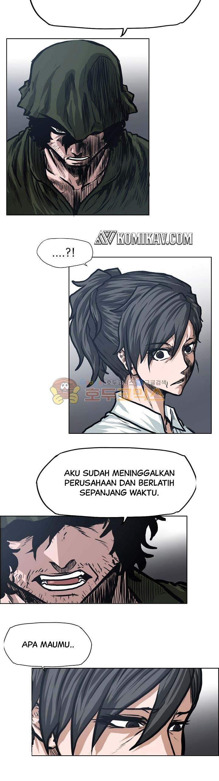 Boss in School