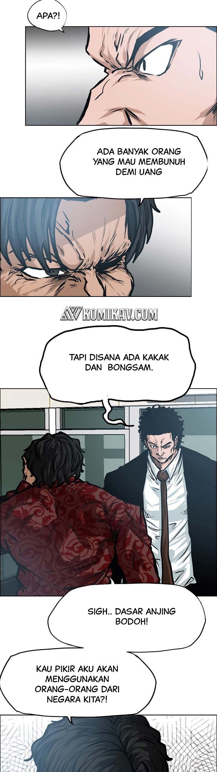 Boss in School