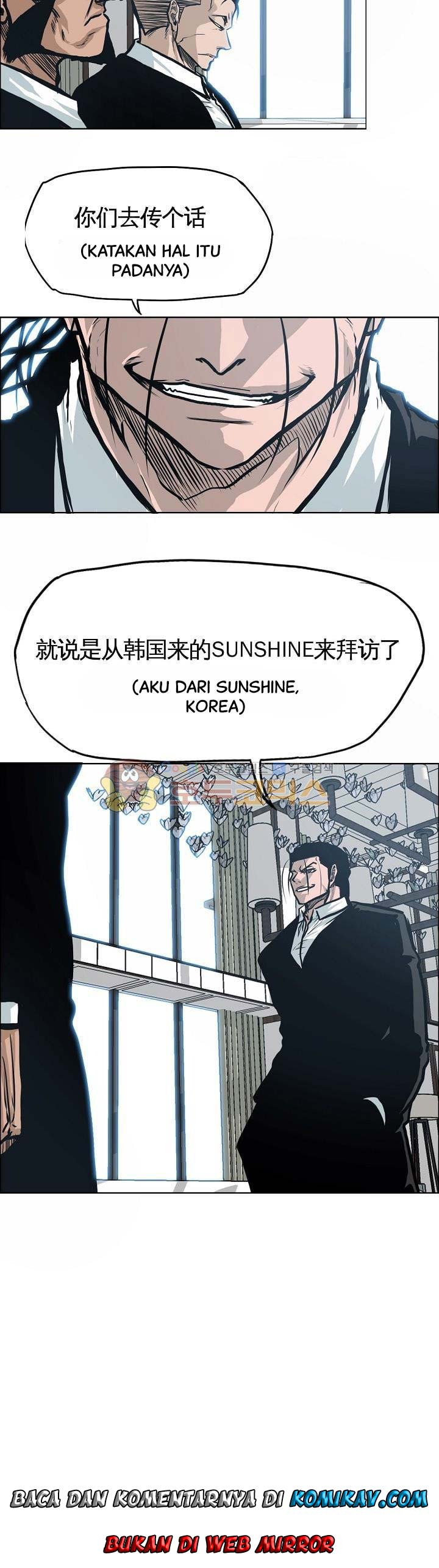Boss in School