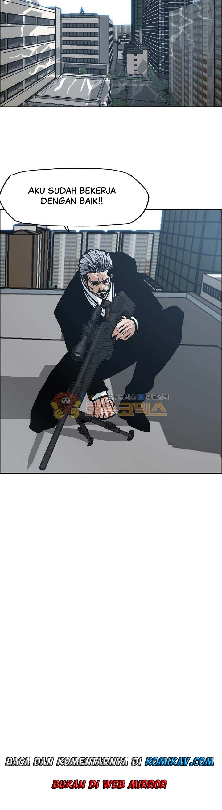 Boss in School