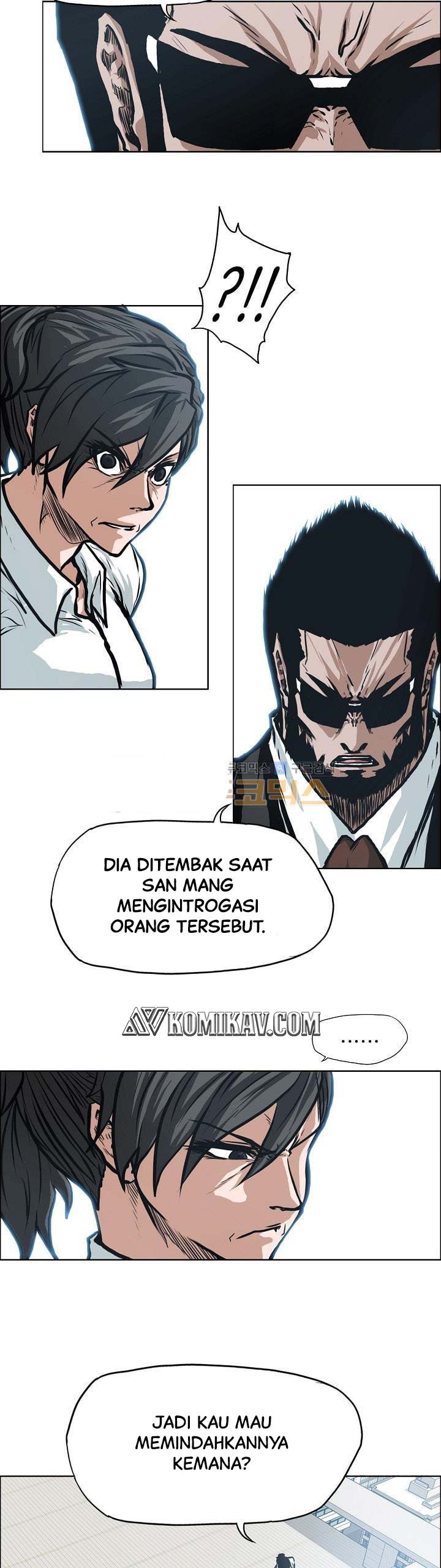 Boss in School