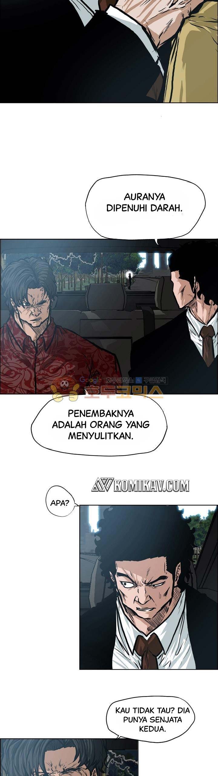Boss in School