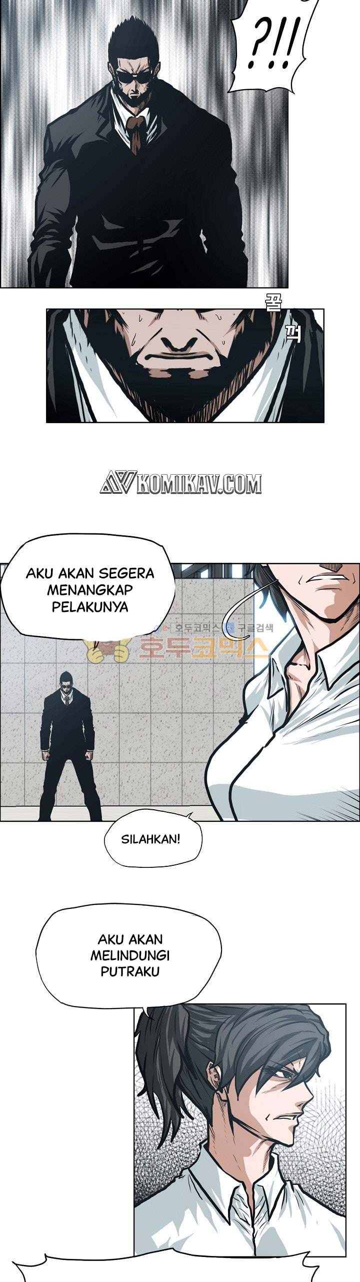 Boss in School