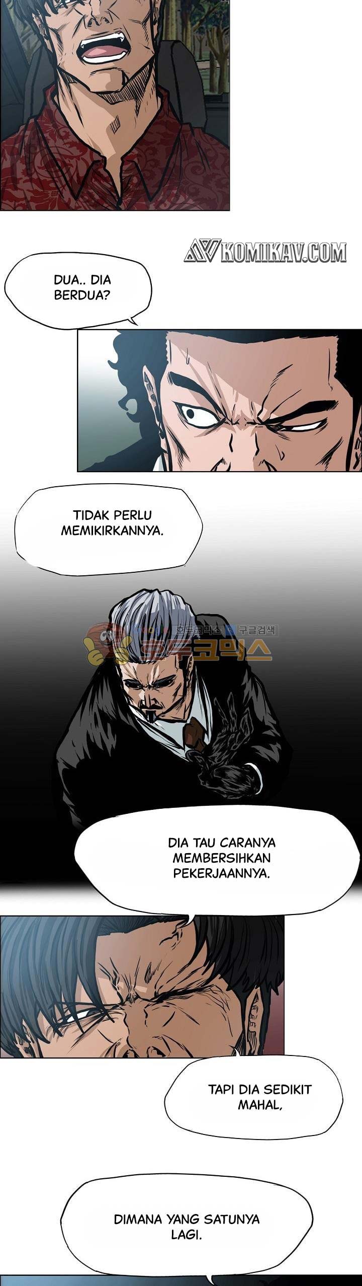 Boss in School