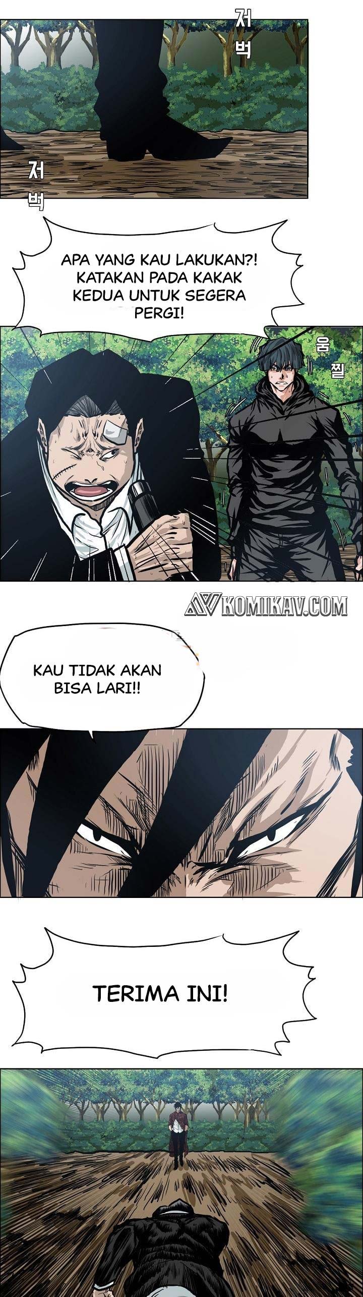 Boss in School