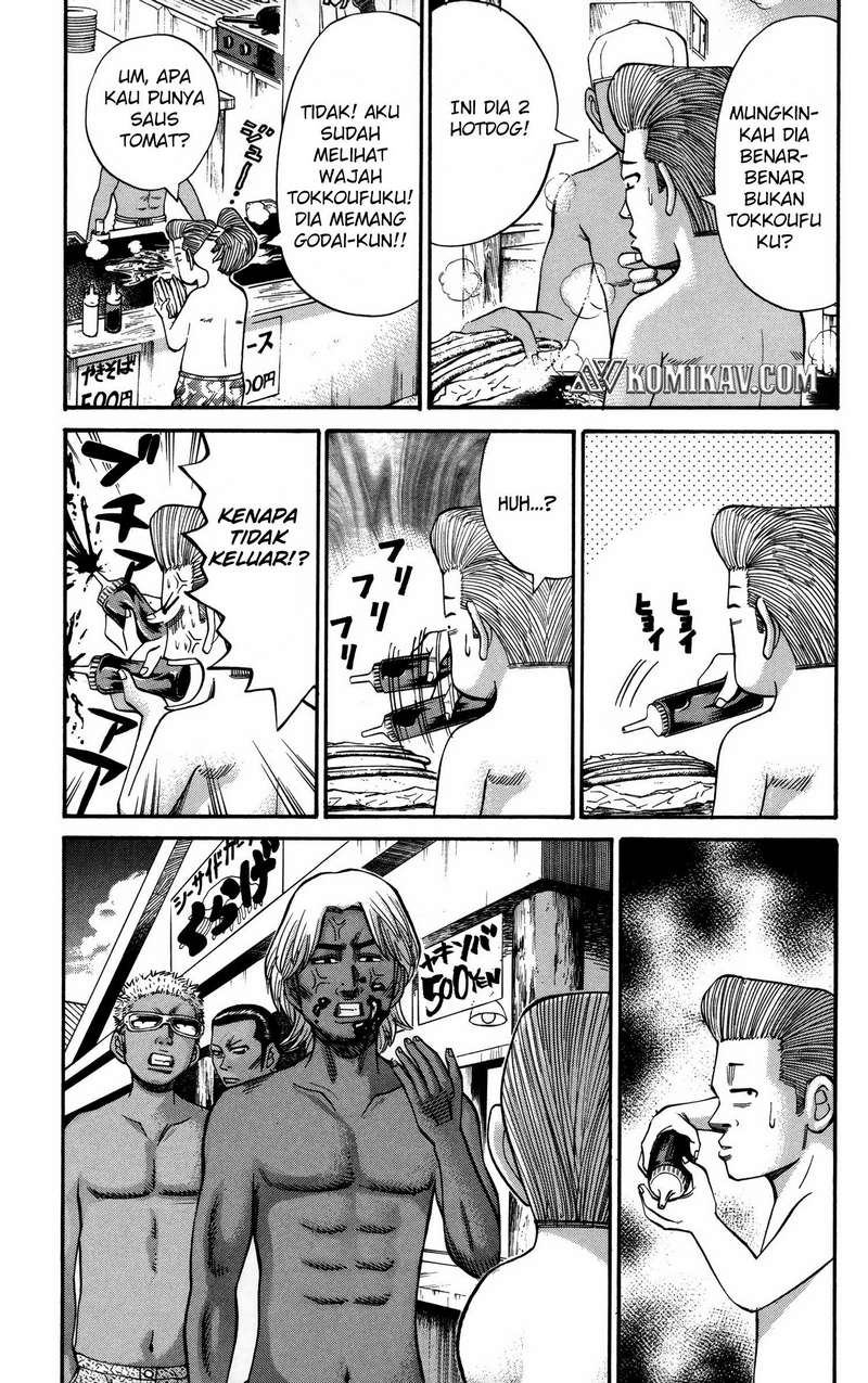 Nanba MG5