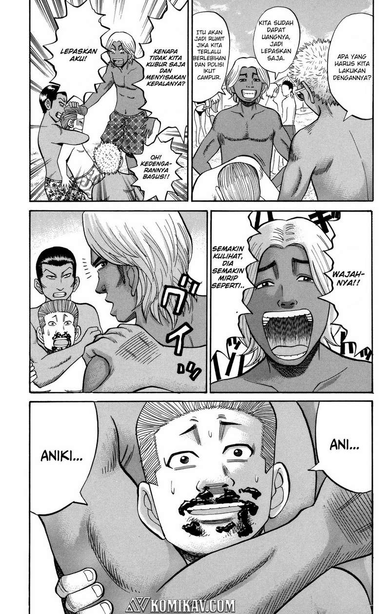 Nanba MG5