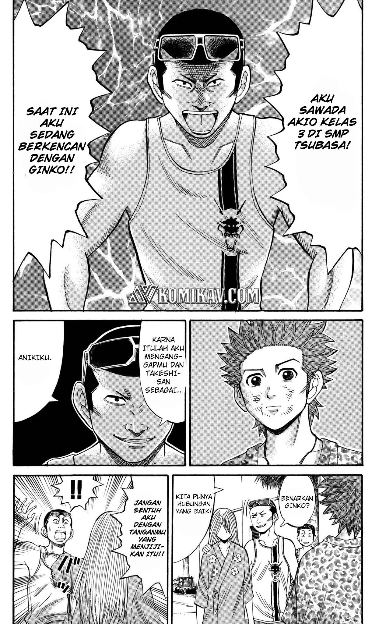 Nanba MG5