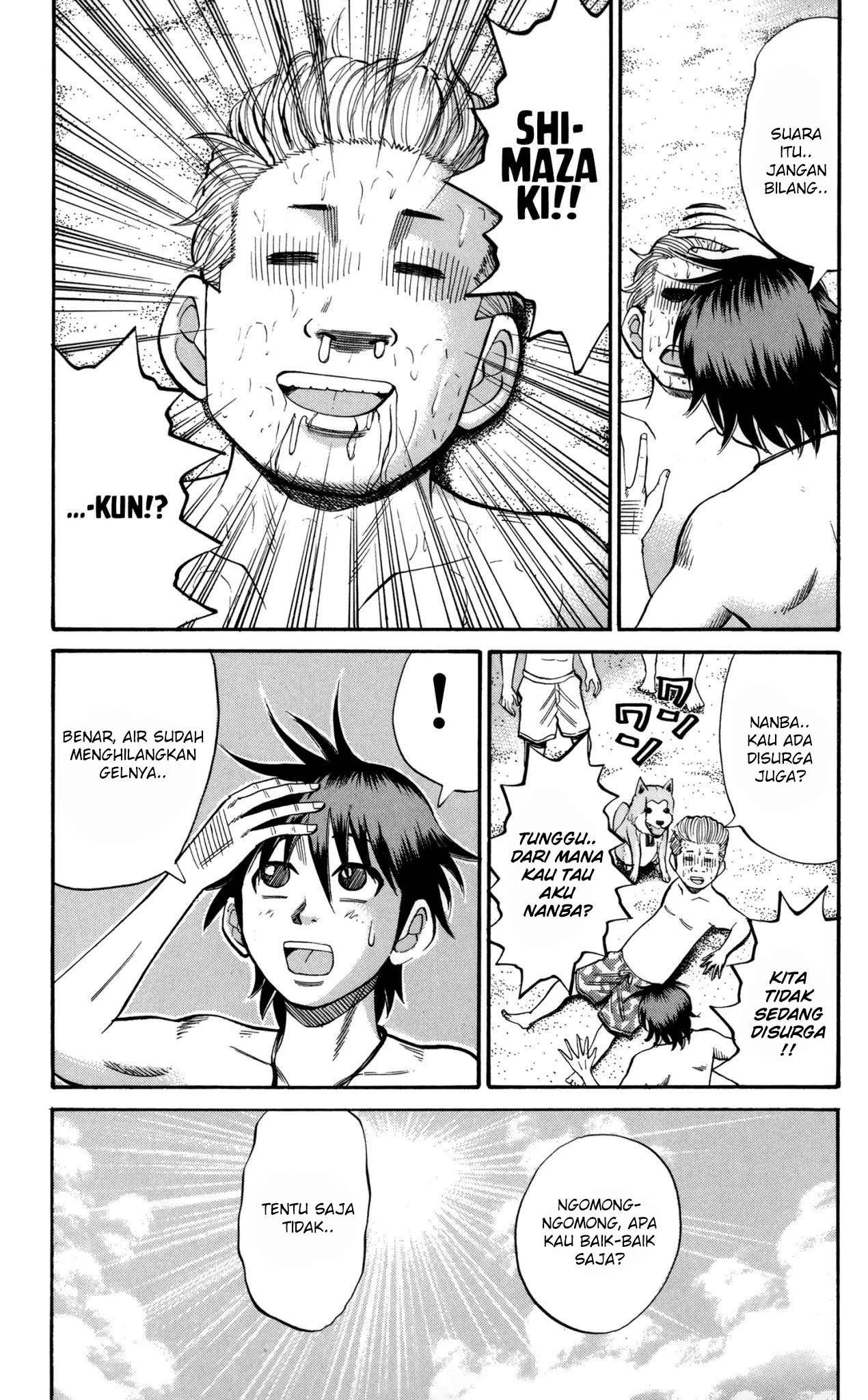 Nanba MG5