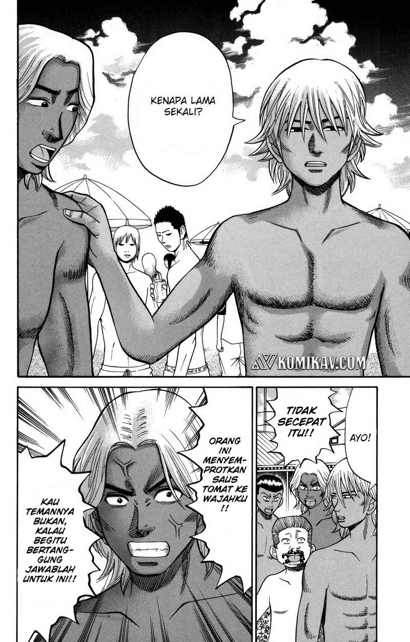 Nanba MG5