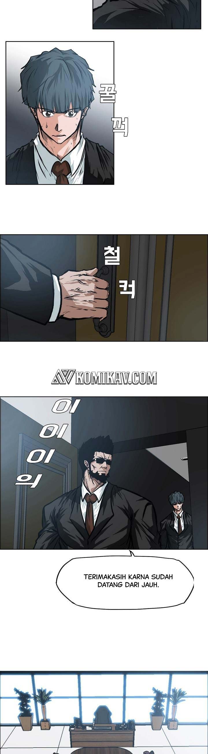 Boss in School