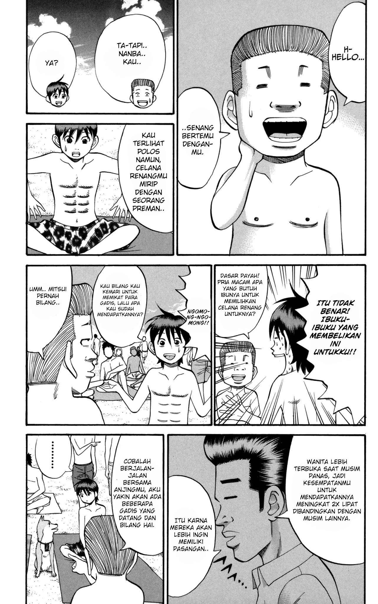 Nanba MG5