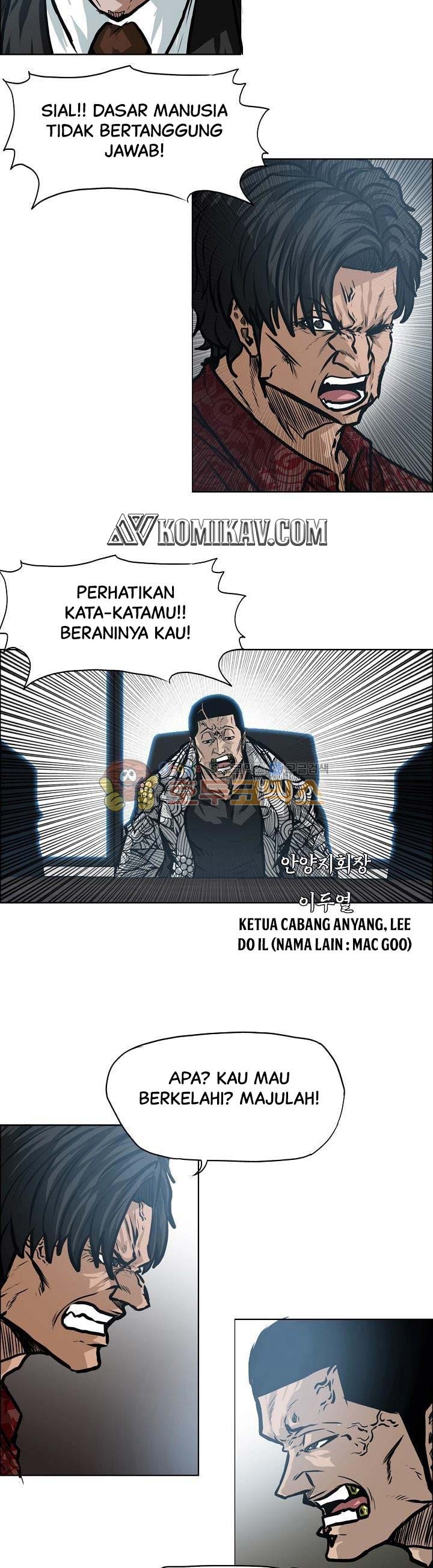 Boss in School