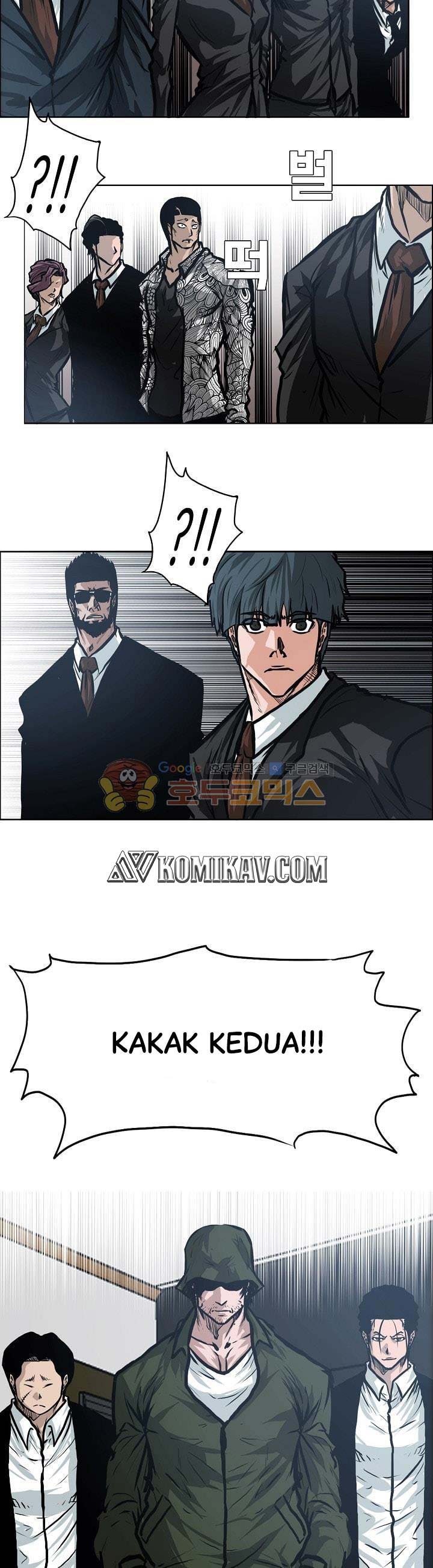 Boss in School
