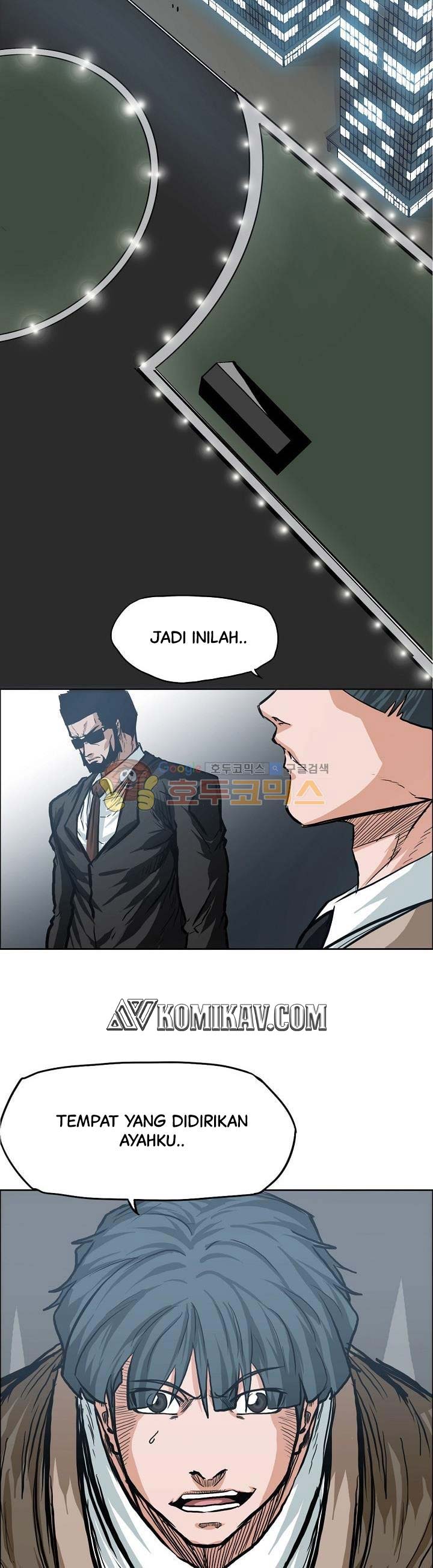 Boss in School