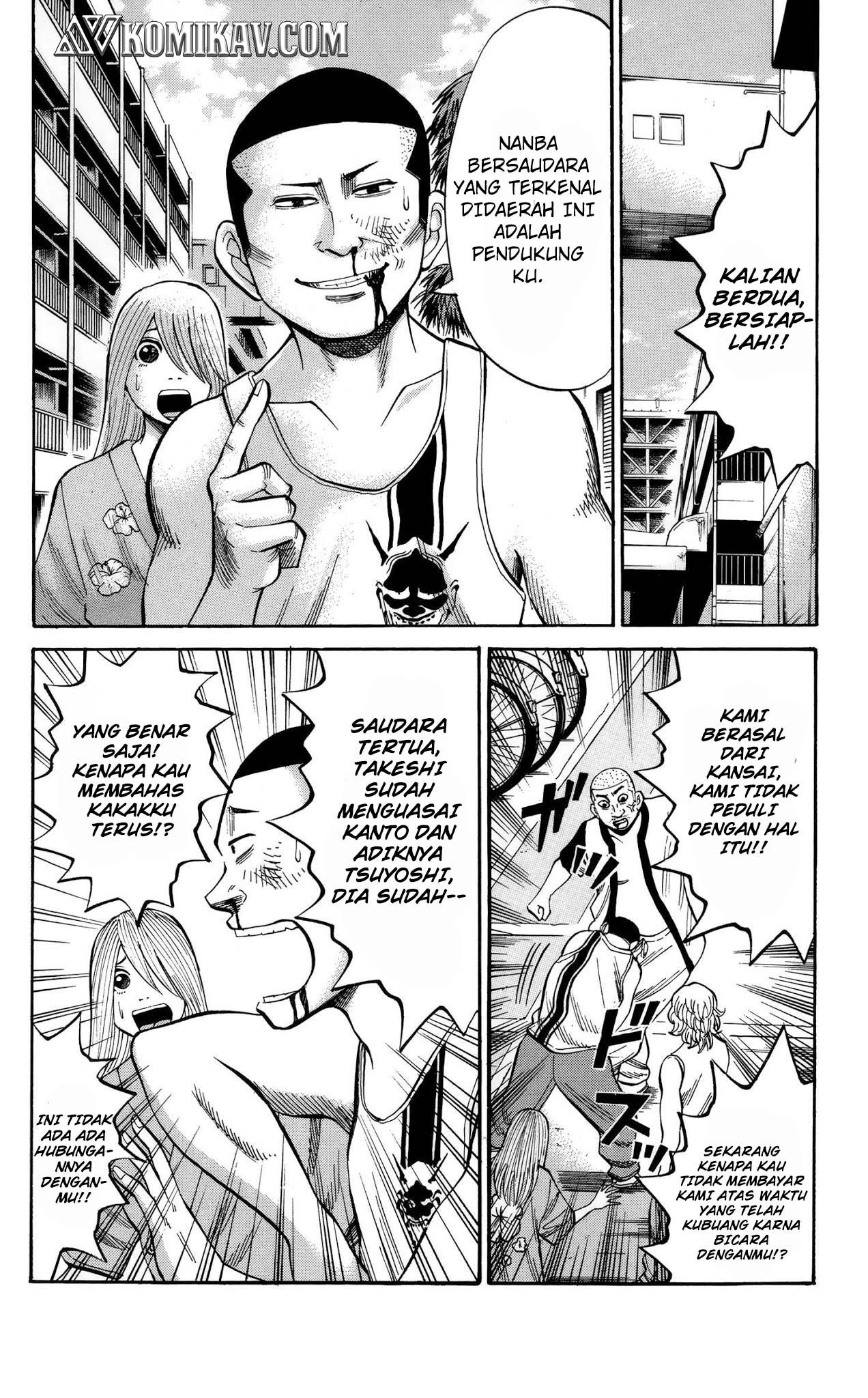 Nanba MG5