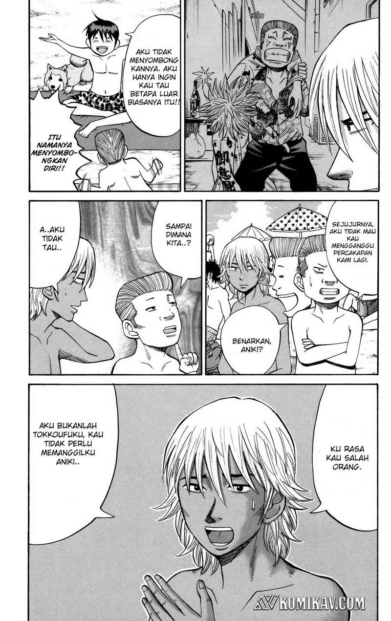 Nanba MG5