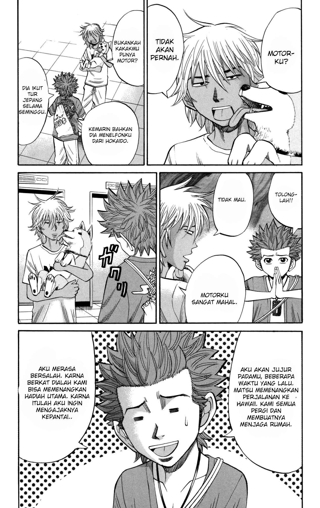 Nanba MG5