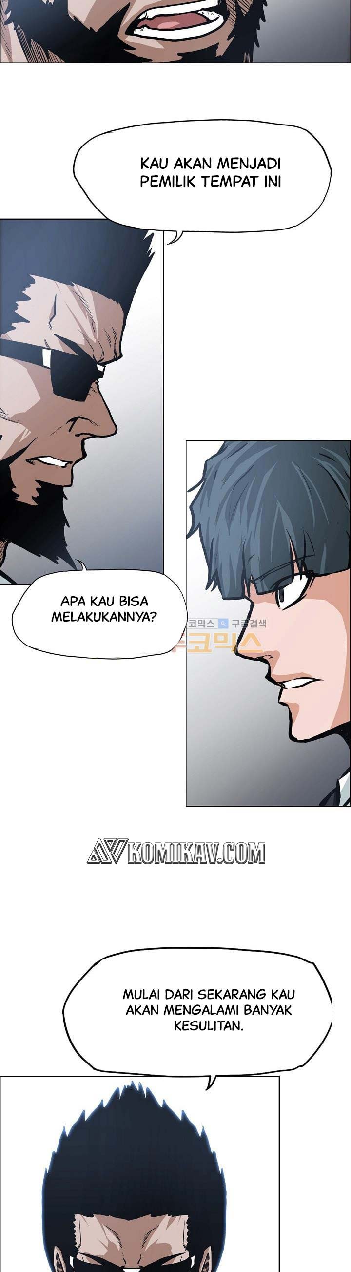 Boss in School