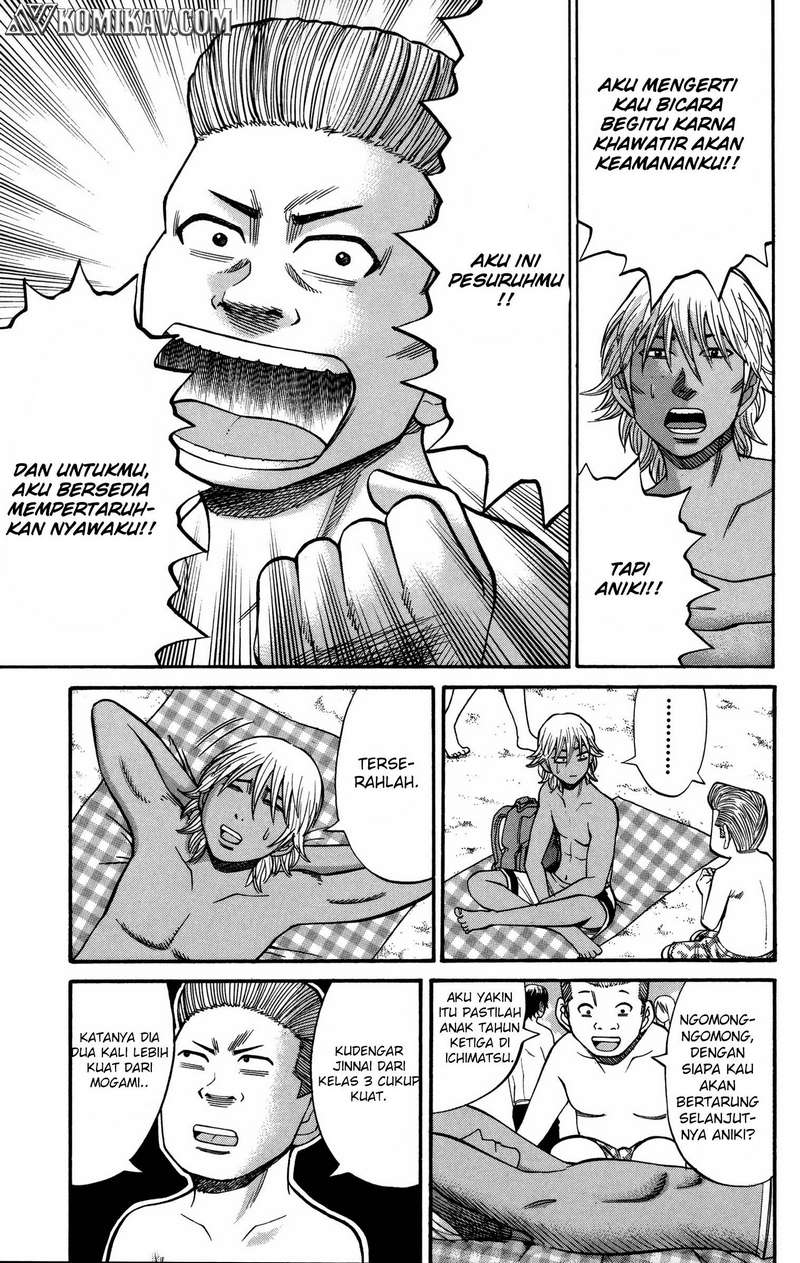 Nanba MG5