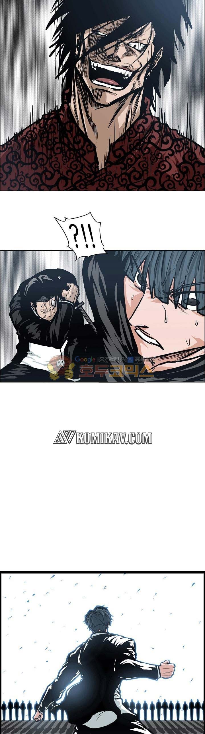 Boss in School