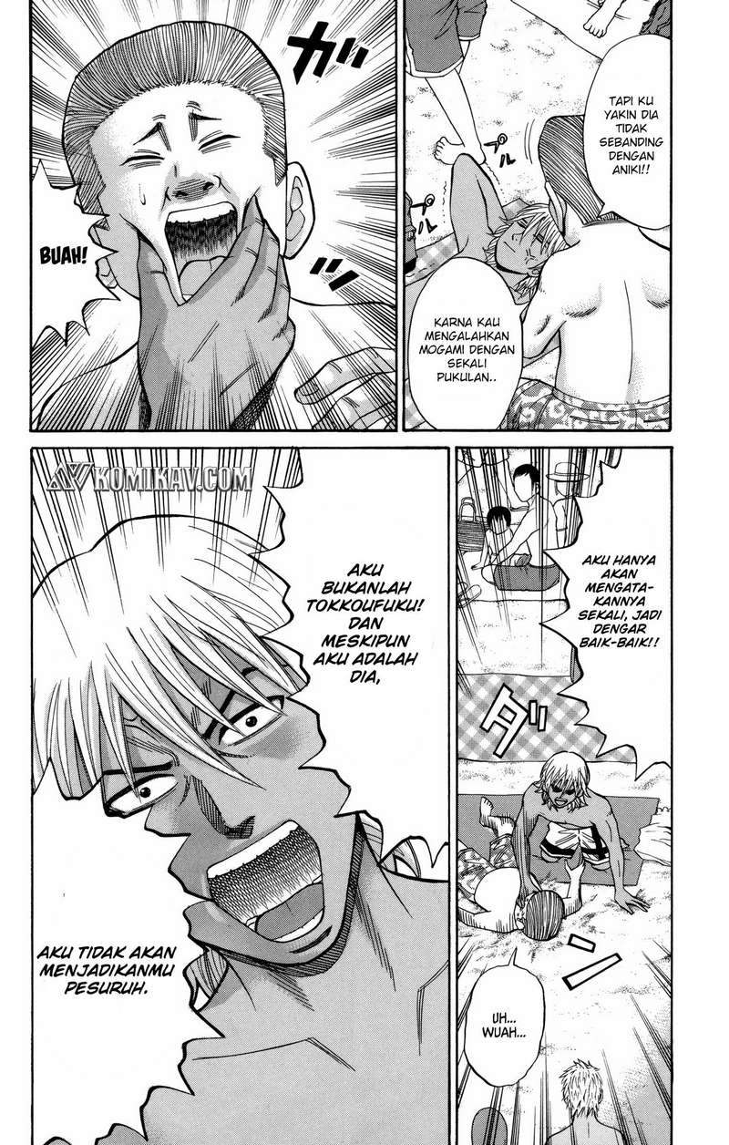 Nanba MG5