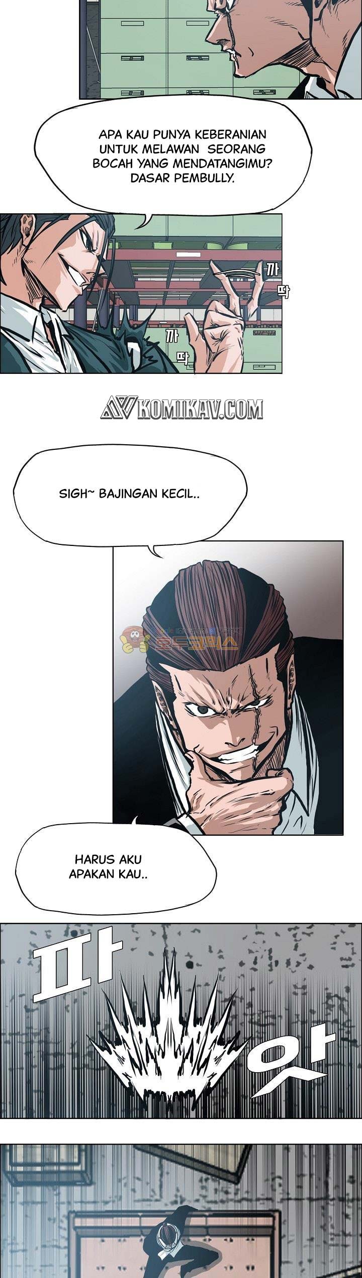 Boss in School