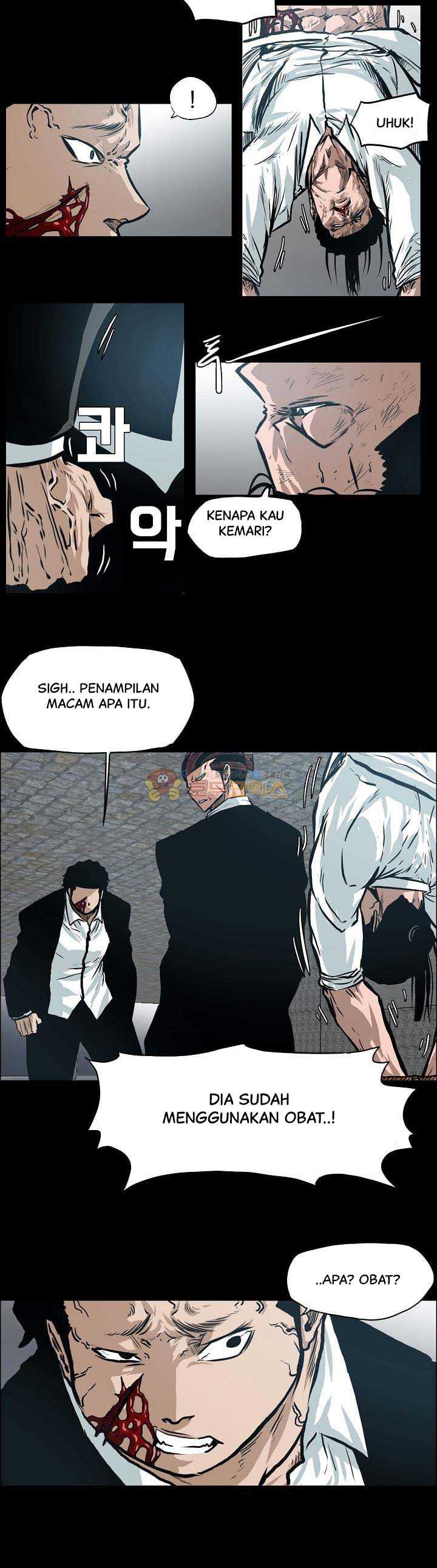 Boss in School