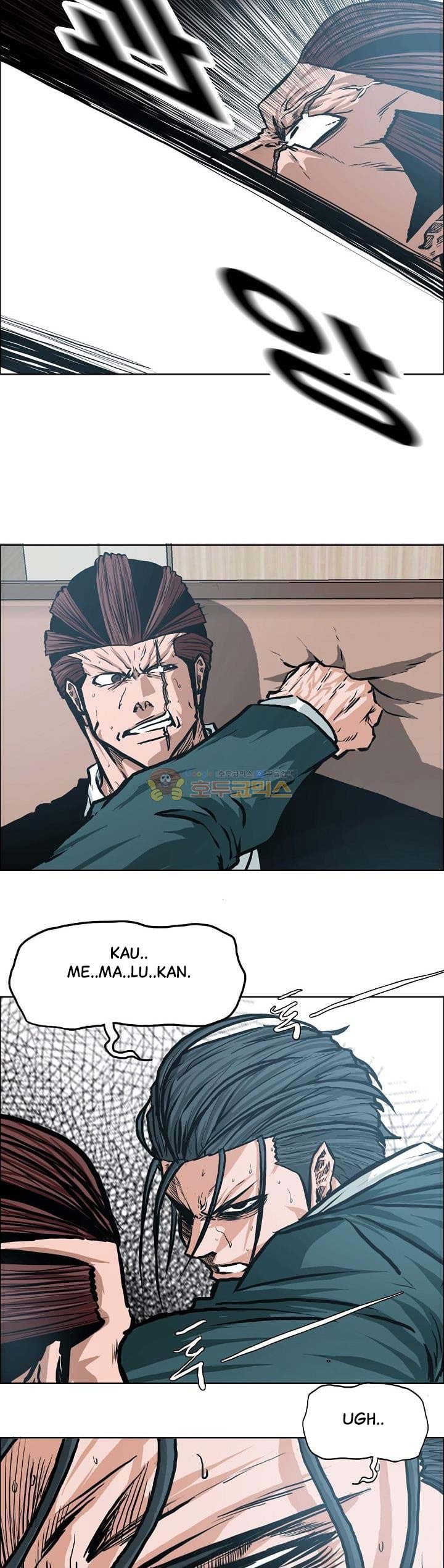 Boss in School