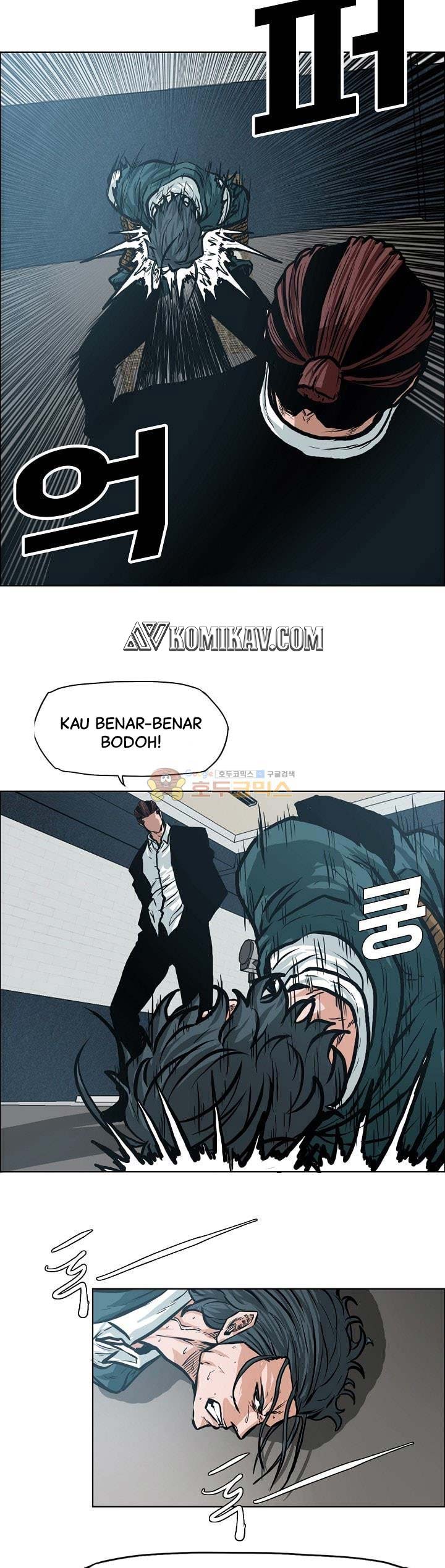 Boss in School