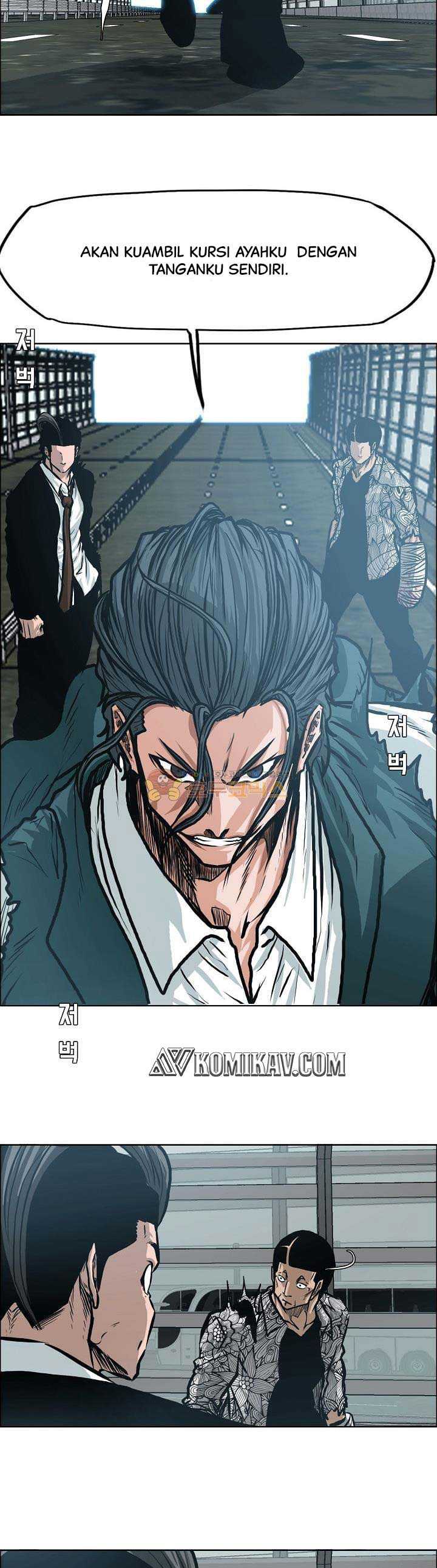 Boss in School