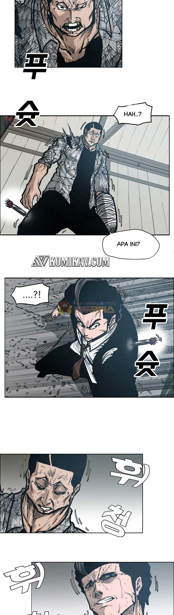 Boss in School