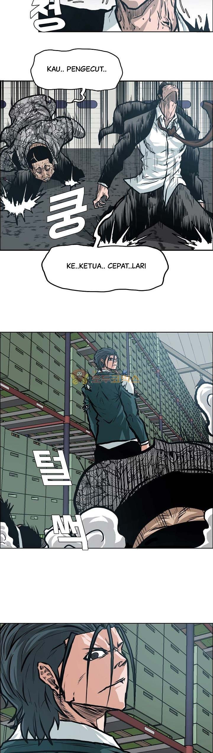 Boss in School