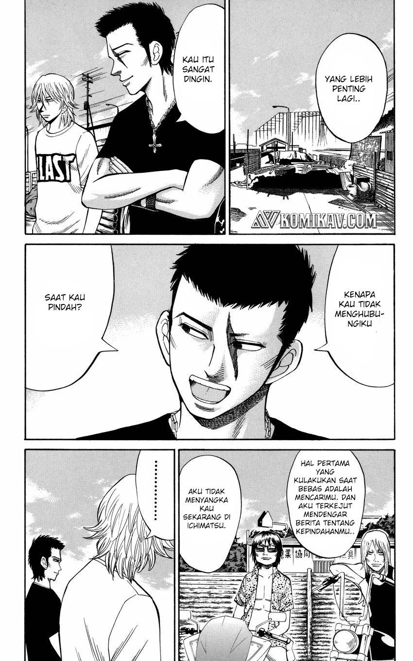 Nanba MG5