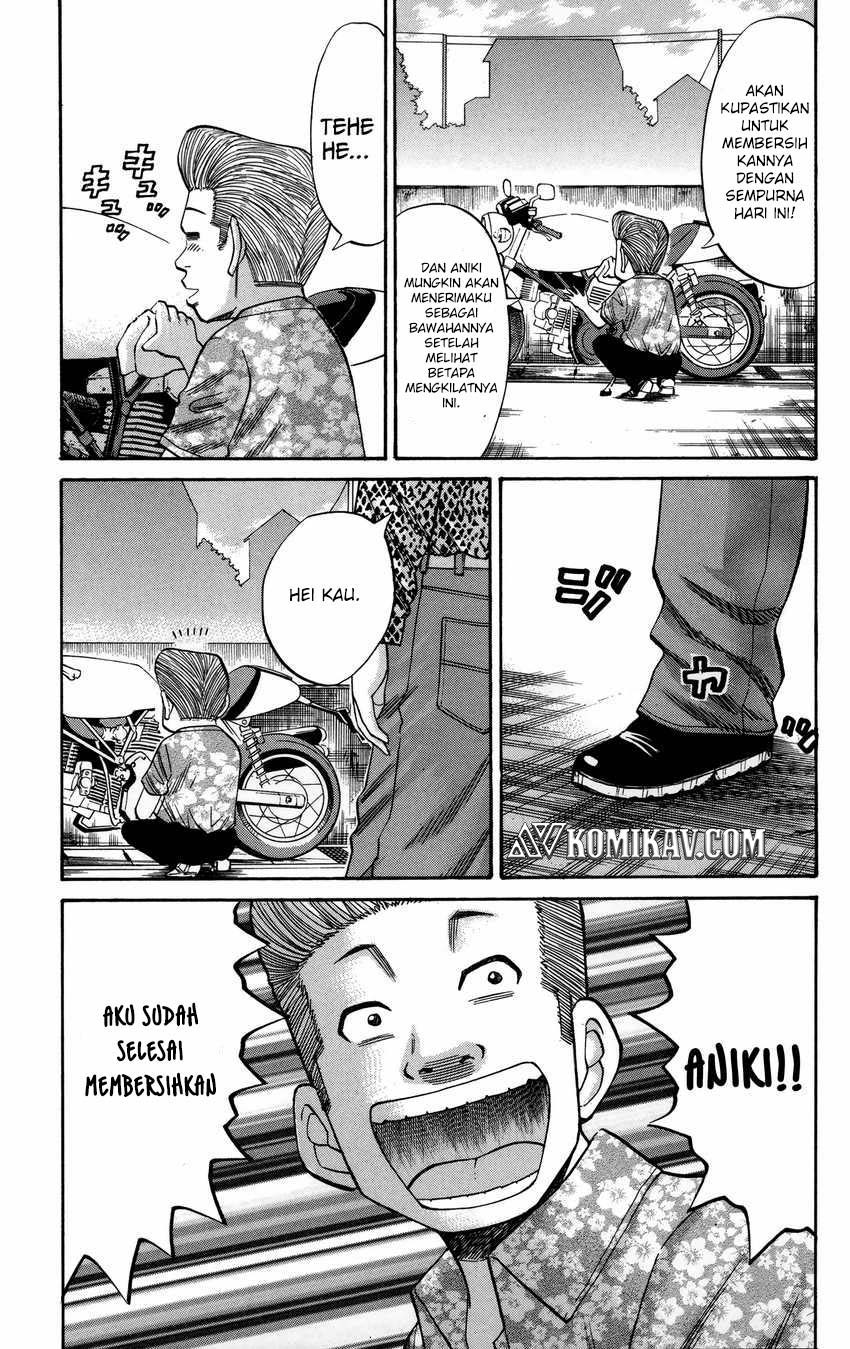 Nanba MG5
