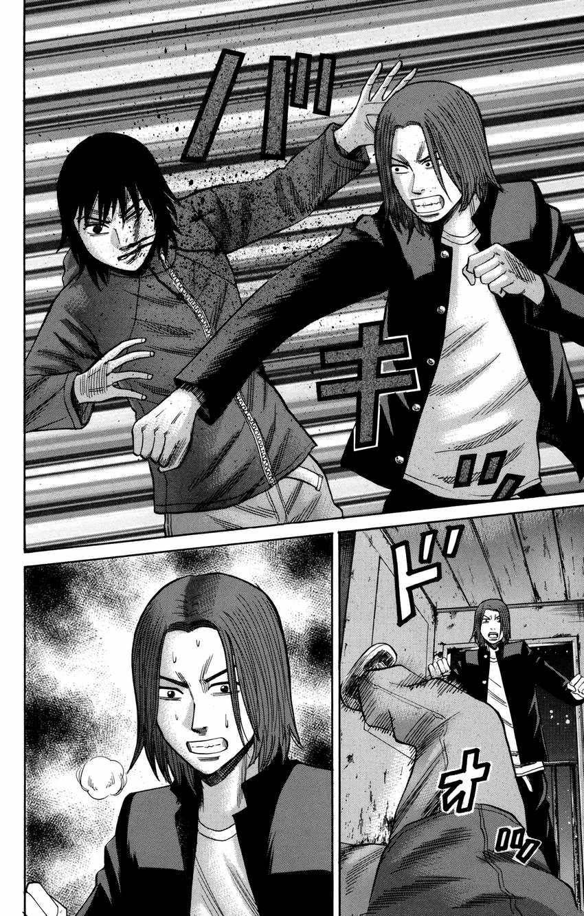 Nanba MG5