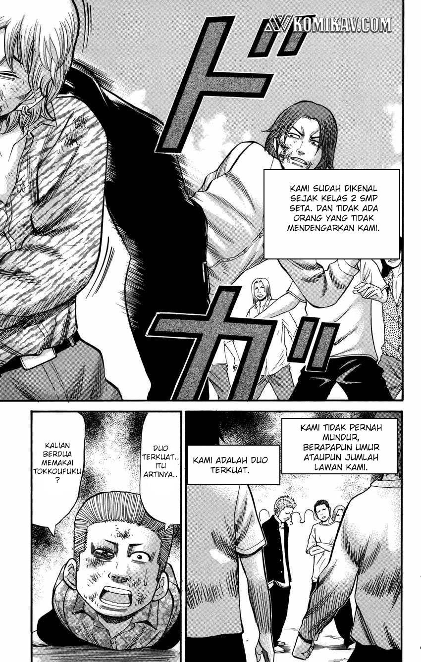 Nanba MG5