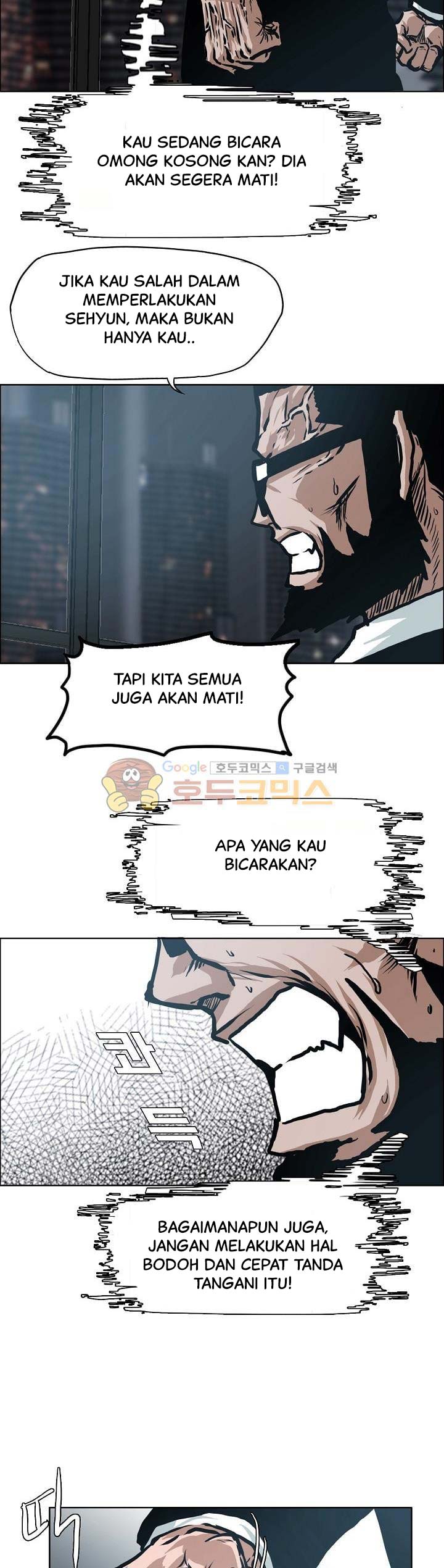 Boss in School