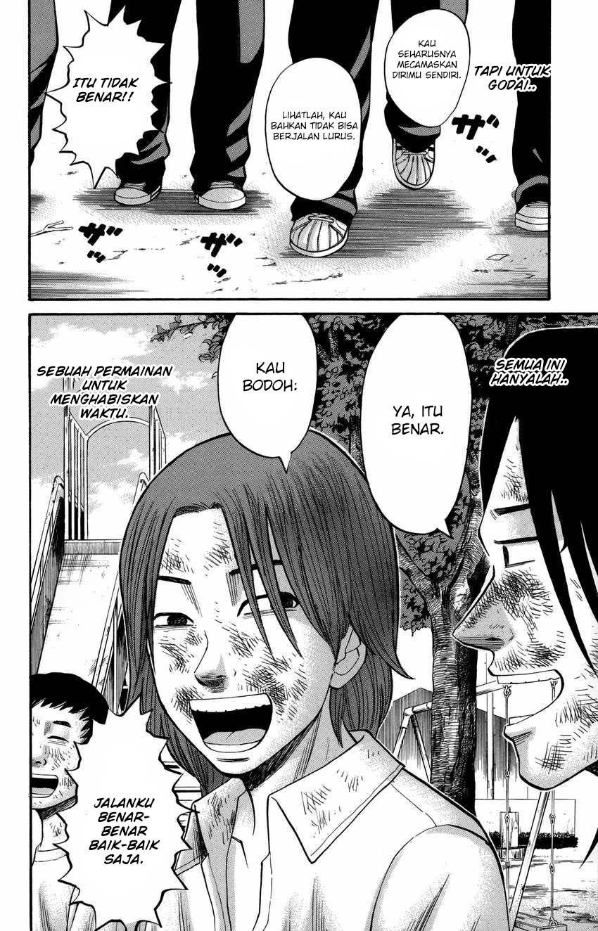 Nanba MG5