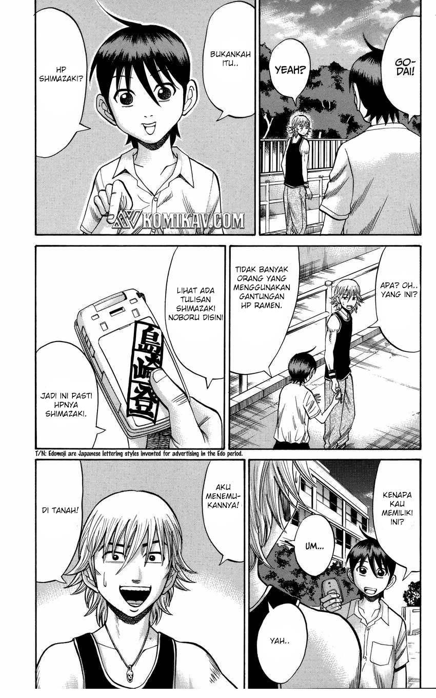 Nanba MG5