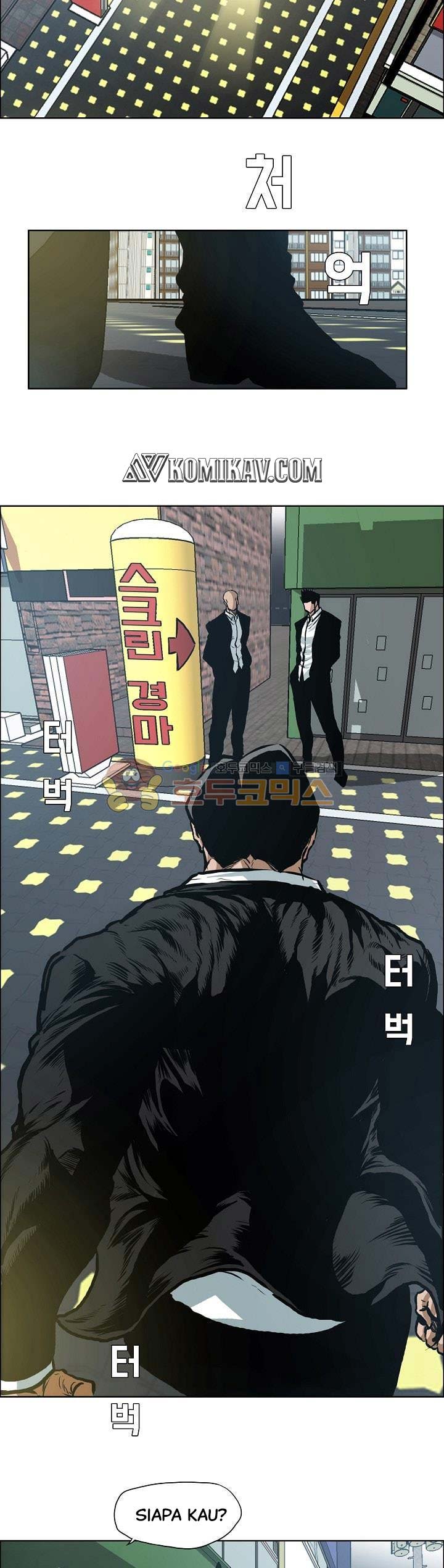 Boss in School