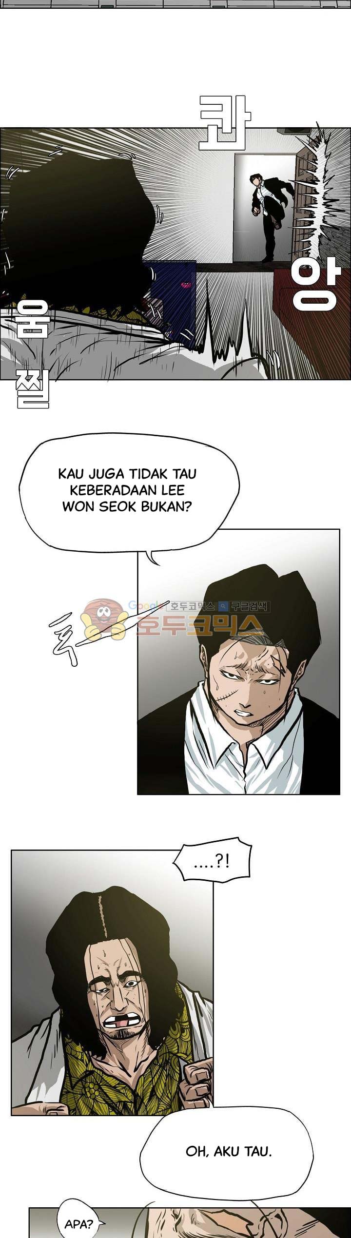 Boss in School