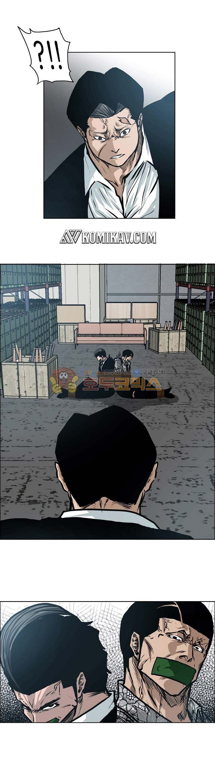 Boss in School