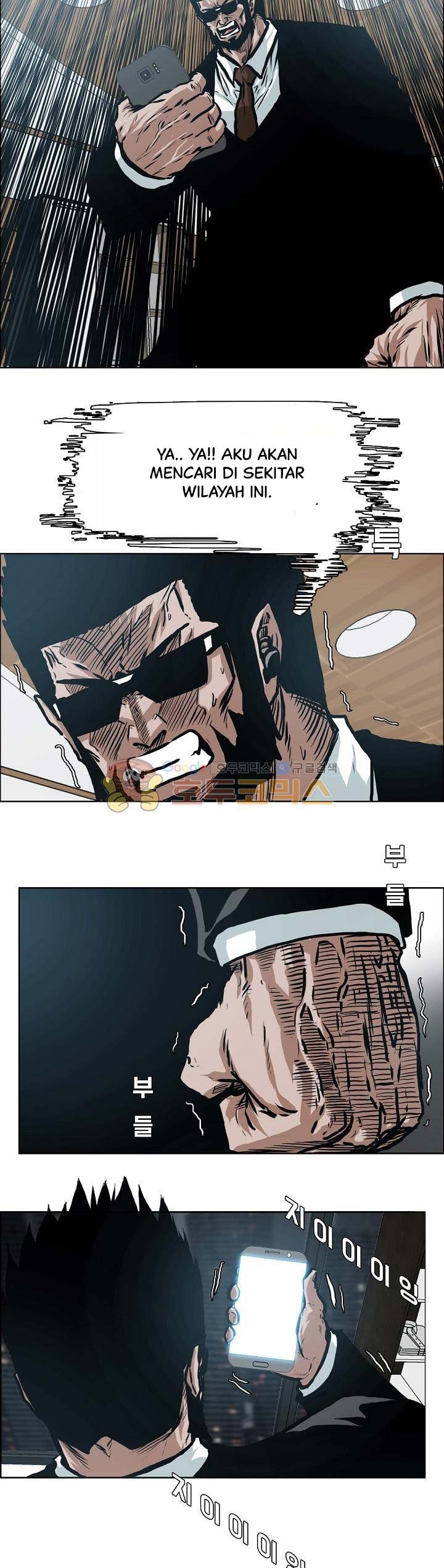 Boss in School