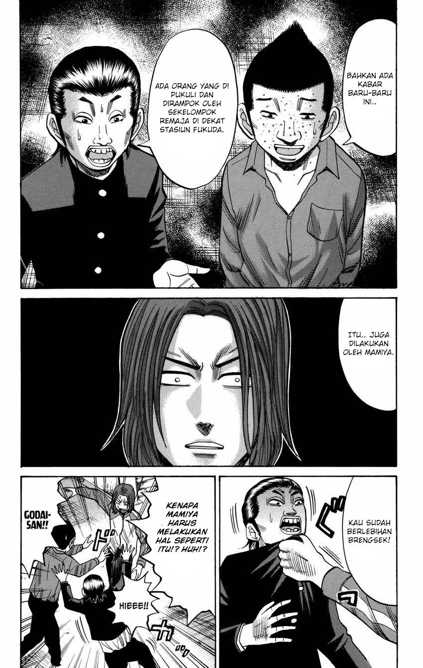 Nanba MG5