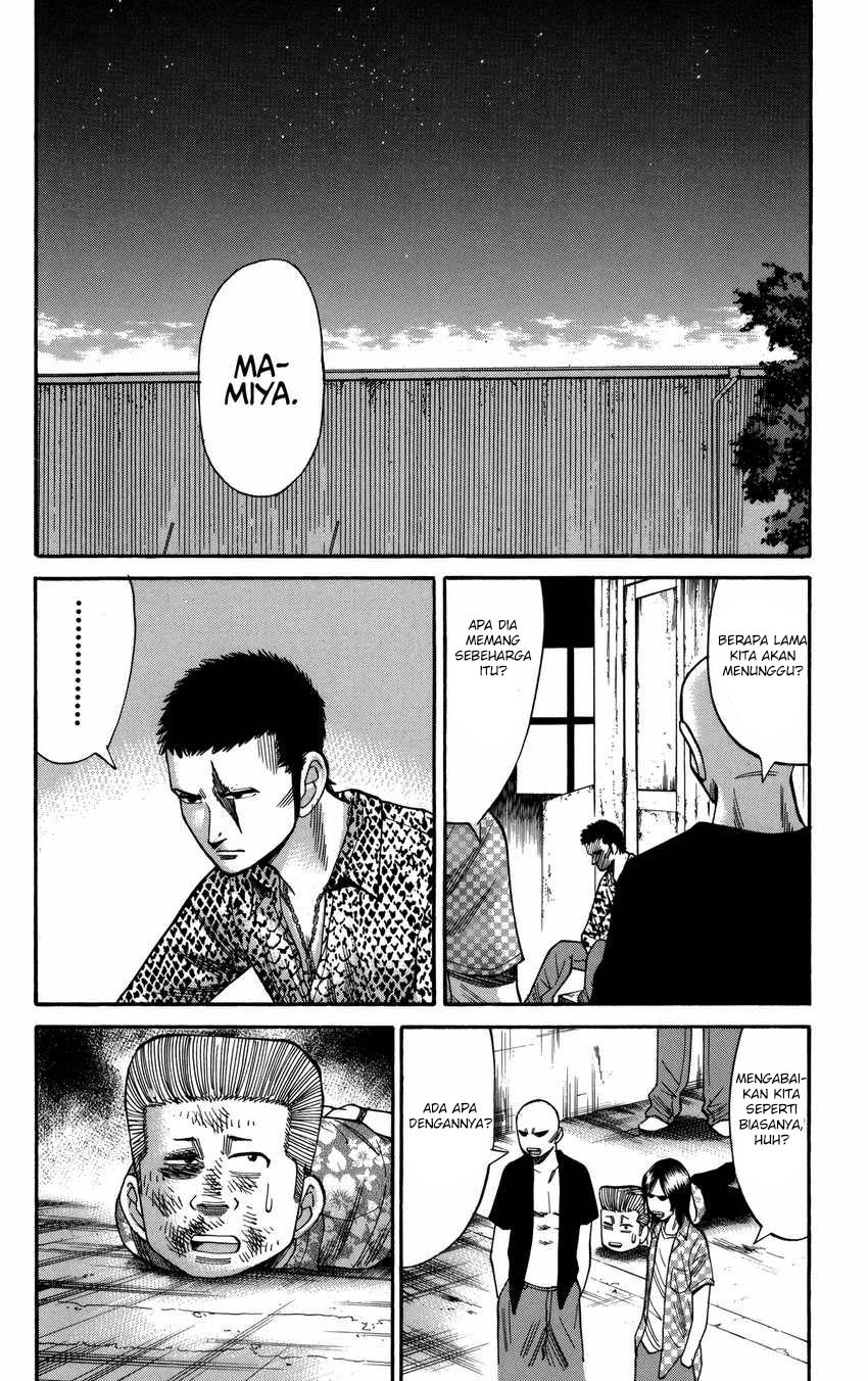 Nanba MG5
