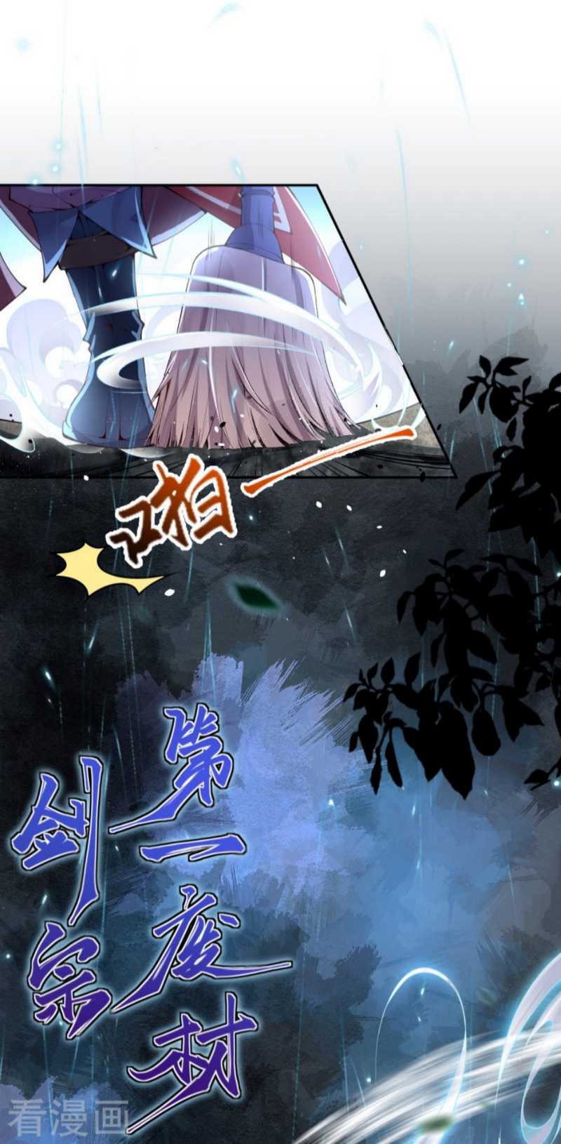 Invincible sword Domain
